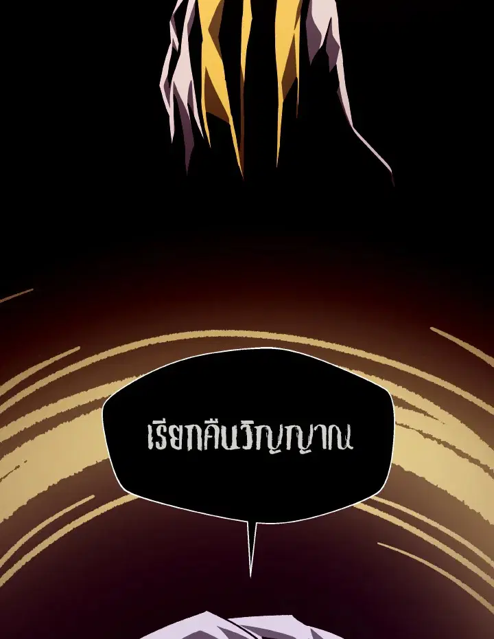 หน้า 69 จาก 115
