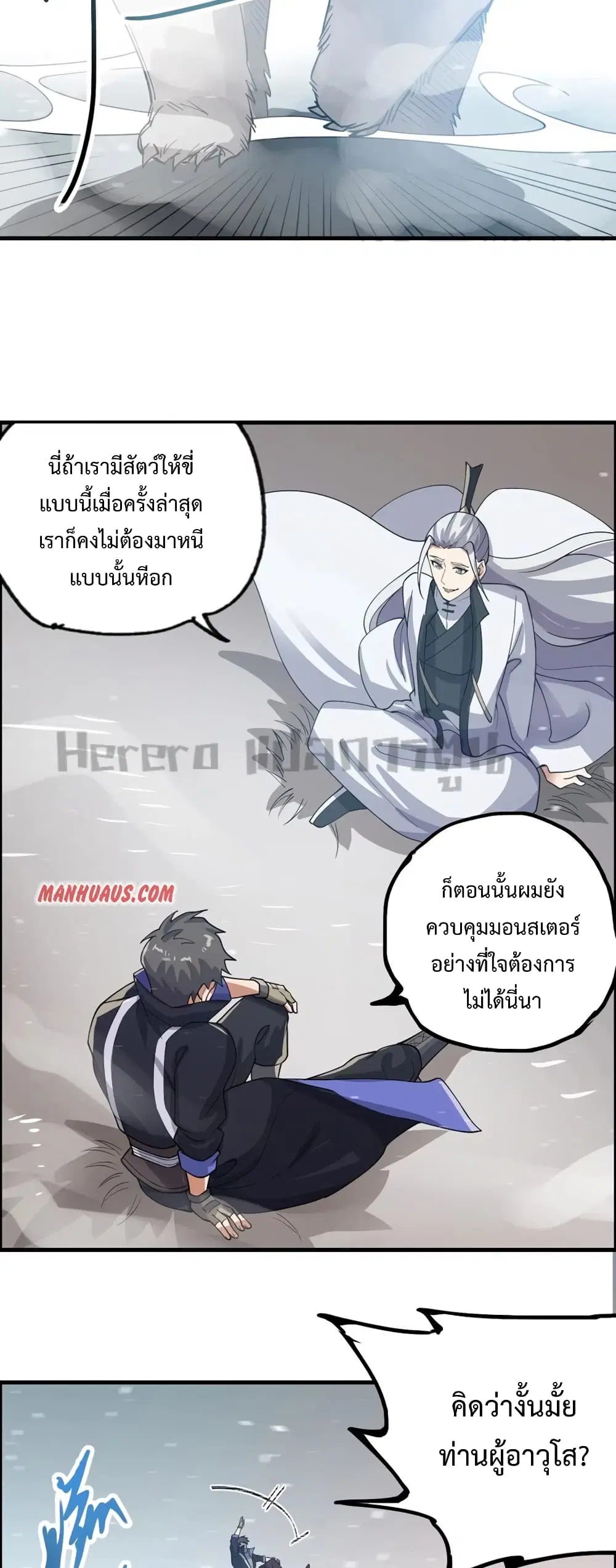 หน้า 25 จาก 32