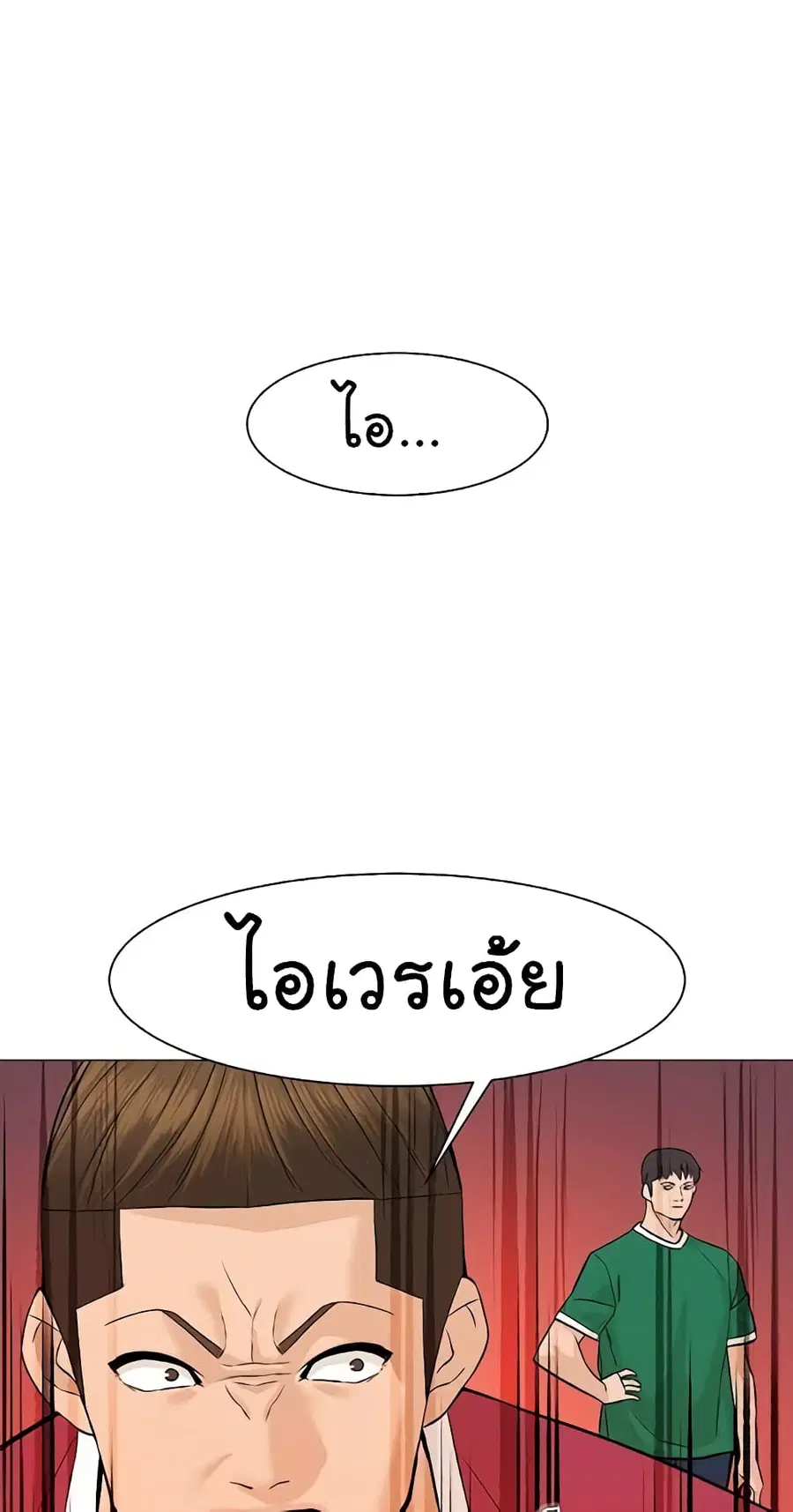 หน้า 71 จาก 83