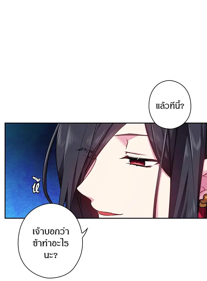 หน้า 50 จาก 65