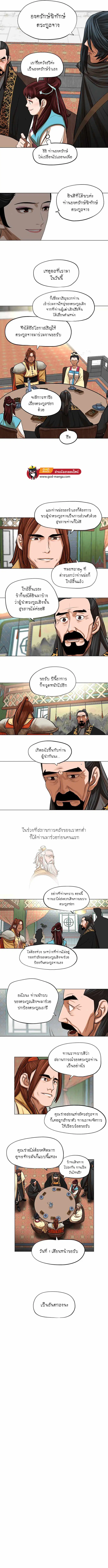 หน้า 5 จาก 8