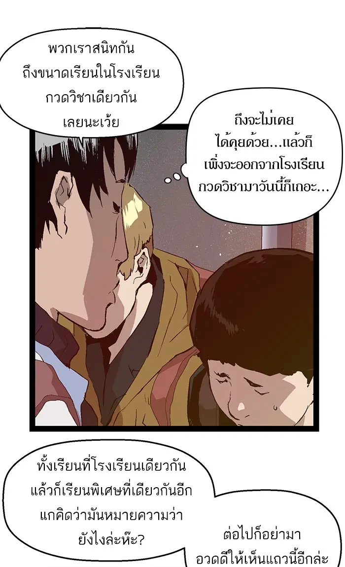 หน้า 50 จาก 79