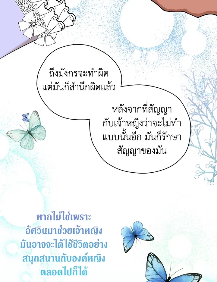 หน้า 75 จาก 93