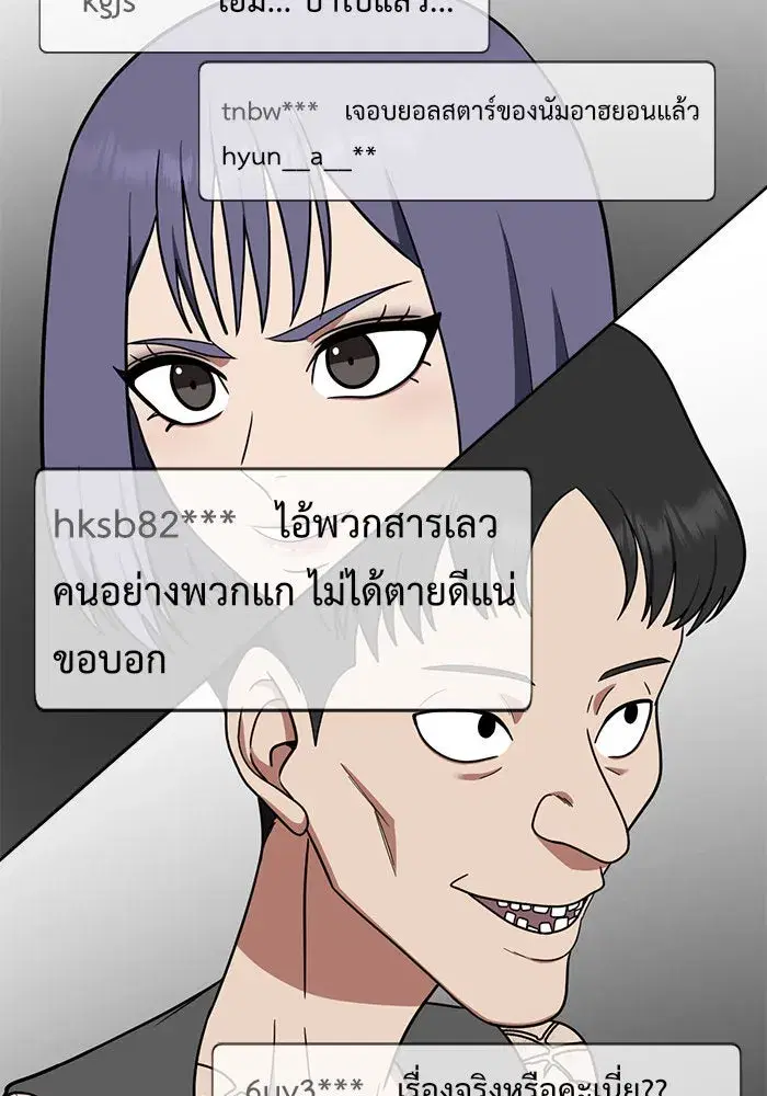 หน้า 41 จาก 215