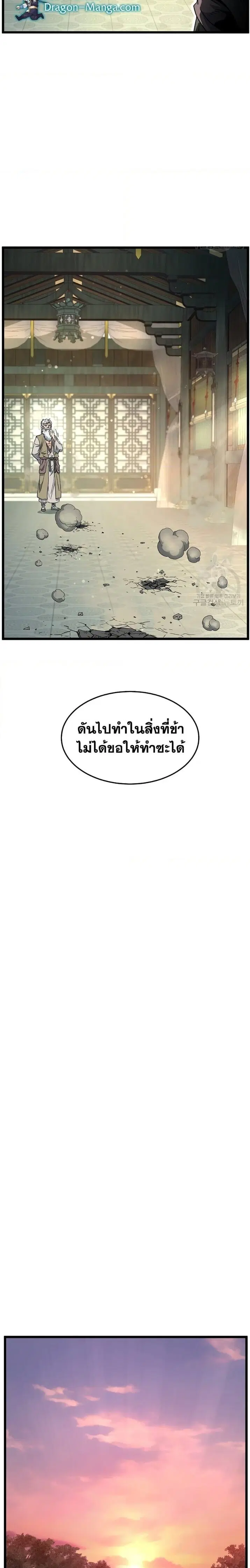 หน้า 26 จาก 30