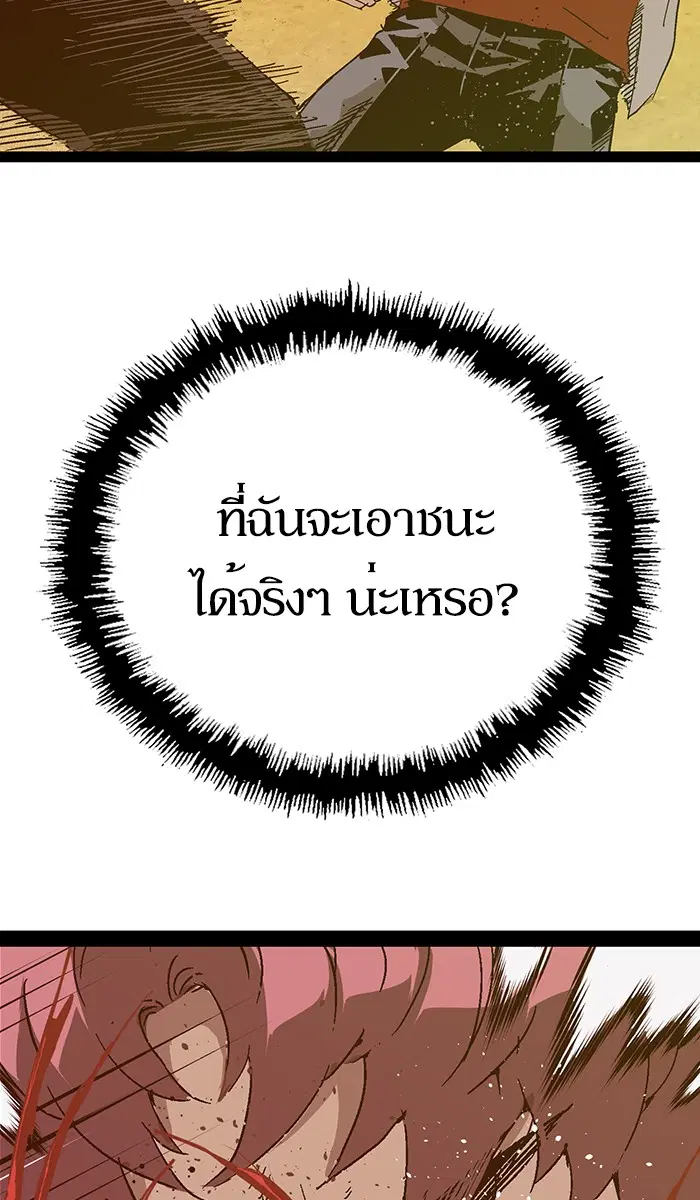 หน้า 107 จาก 128