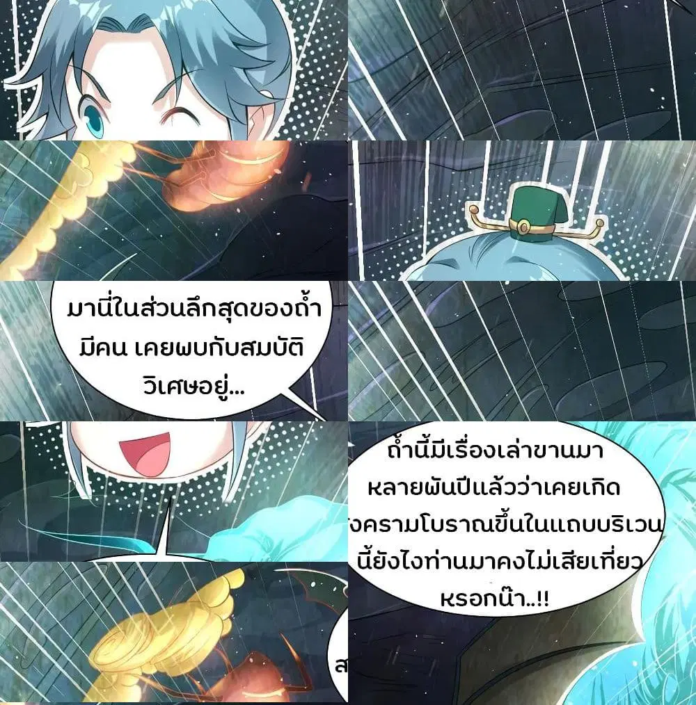 หน้า 11 จาก 15