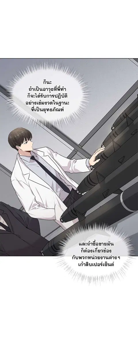 หน้า 34 จาก 56