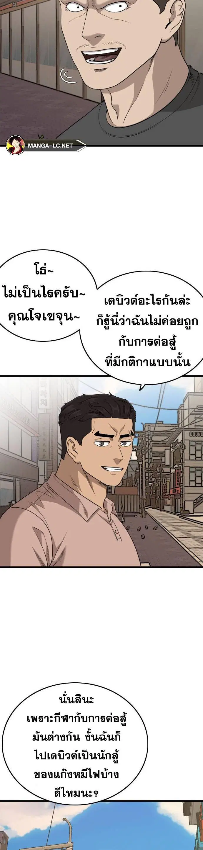 หน้า 16 จาก 40