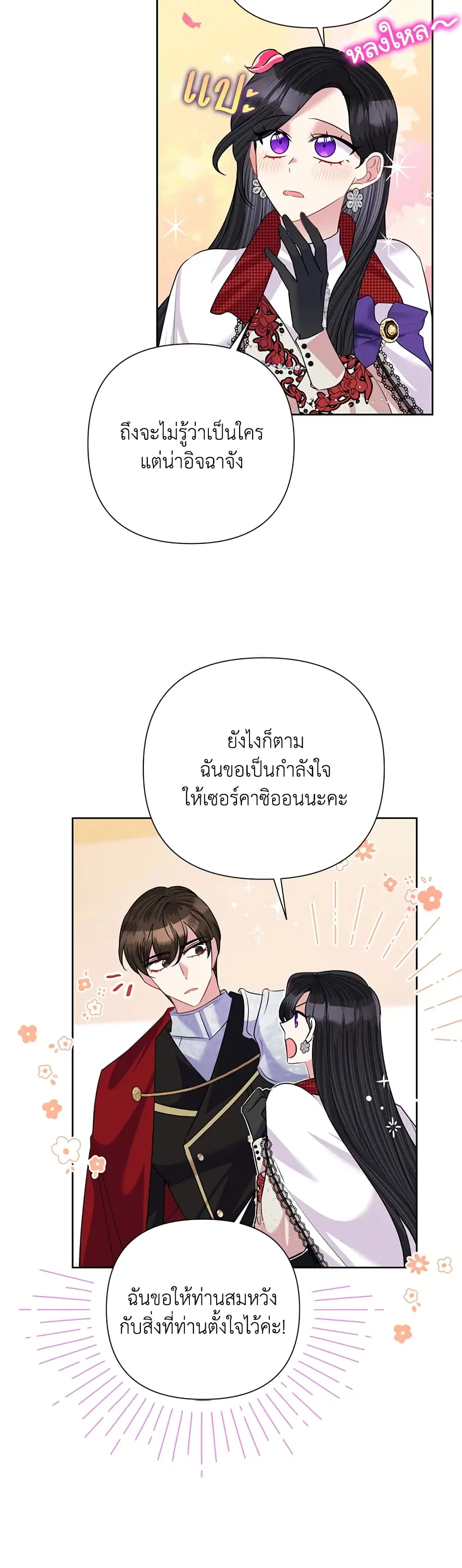 หน้า 18 จาก 34
