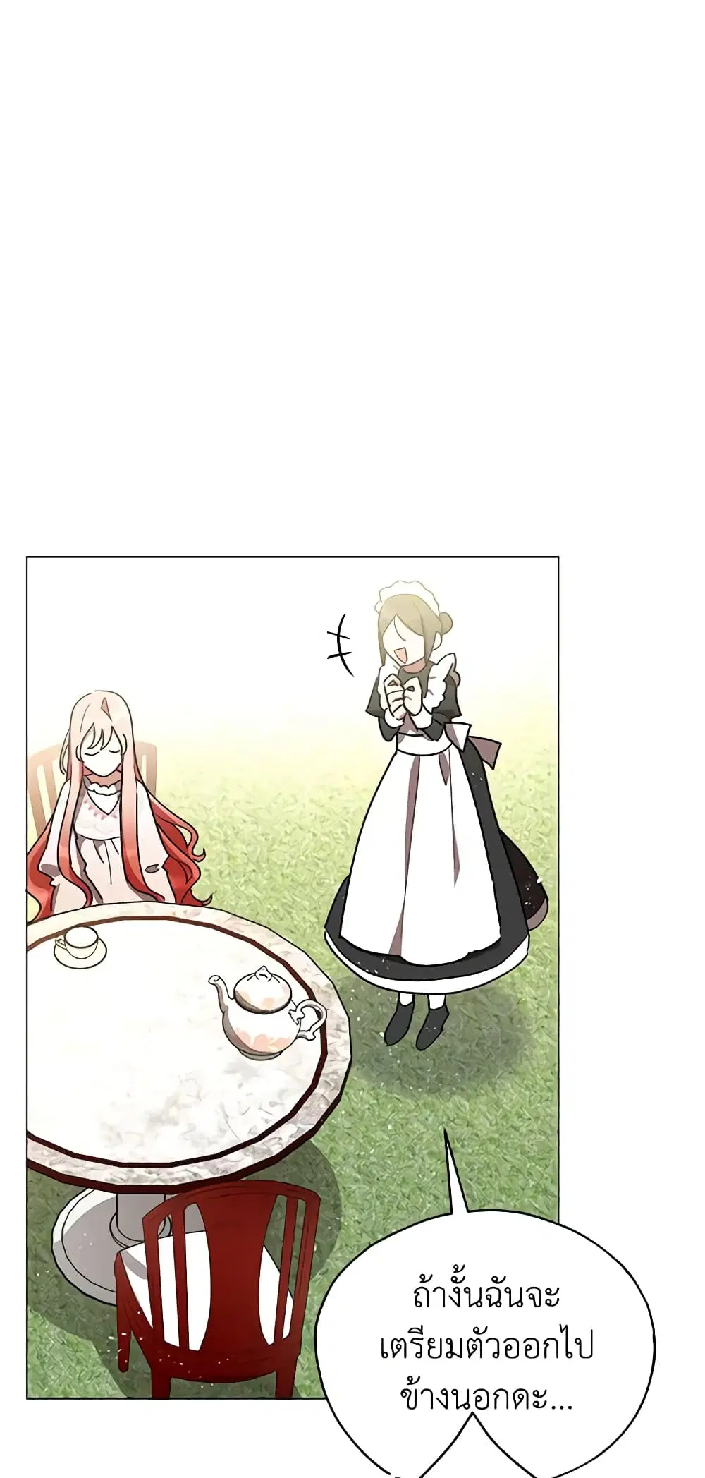 หน้า 27 จาก 41