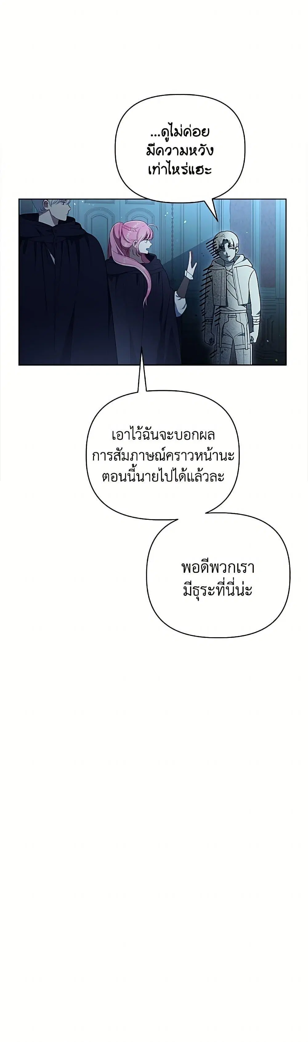 หน้า 41 จาก 52