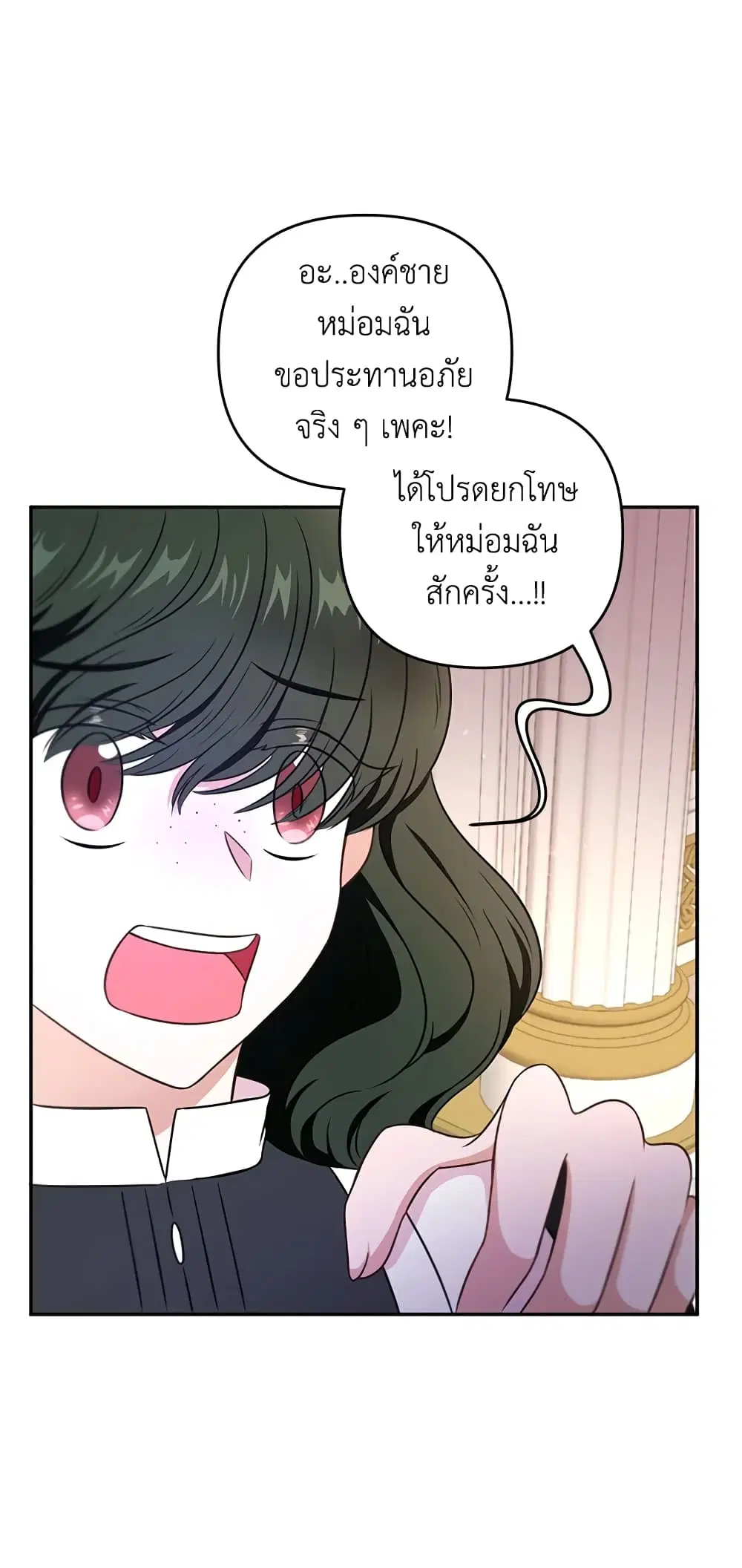 หน้า 29 จาก 52