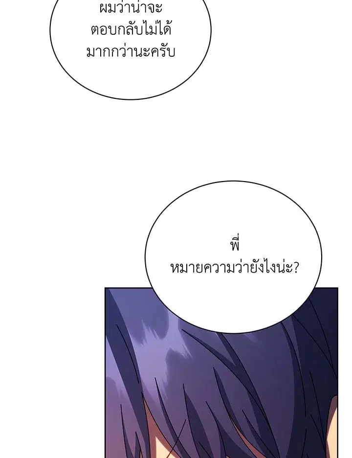 หน้า 45 จาก 99