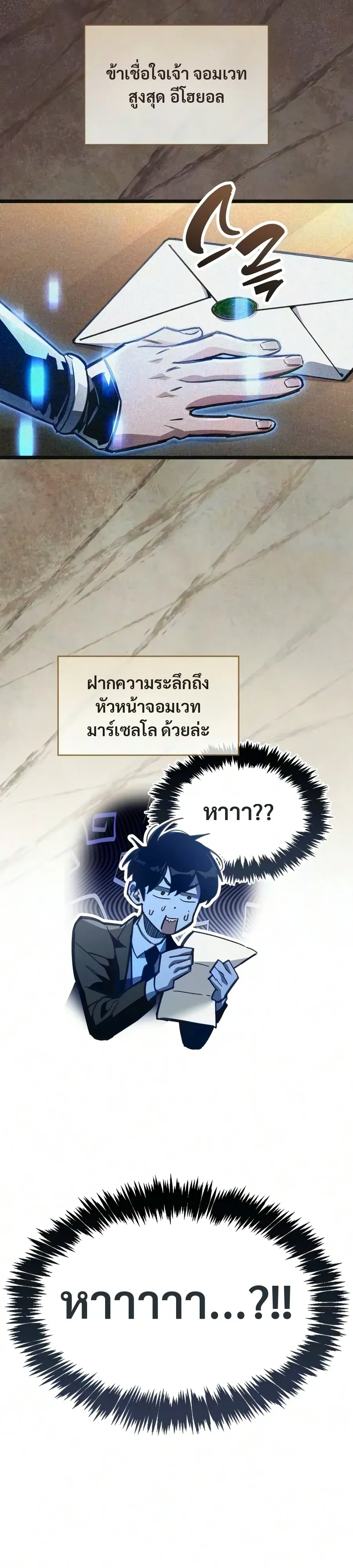 หน้า 27 จาก 46