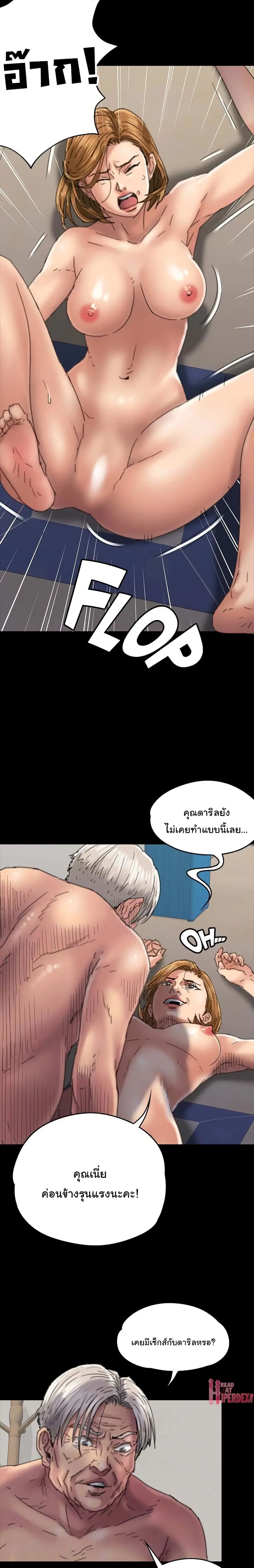หน้า 17 จาก 28