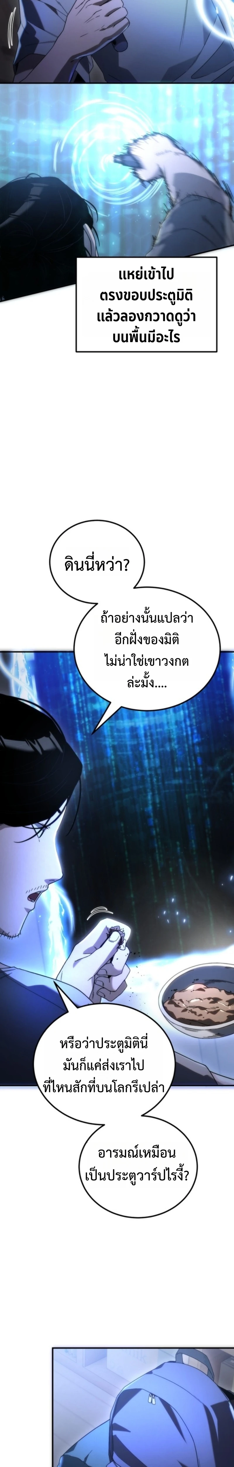 หน้า 2 จาก 34