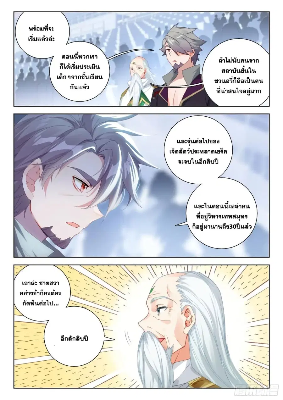 หน้า 12 จาก 18