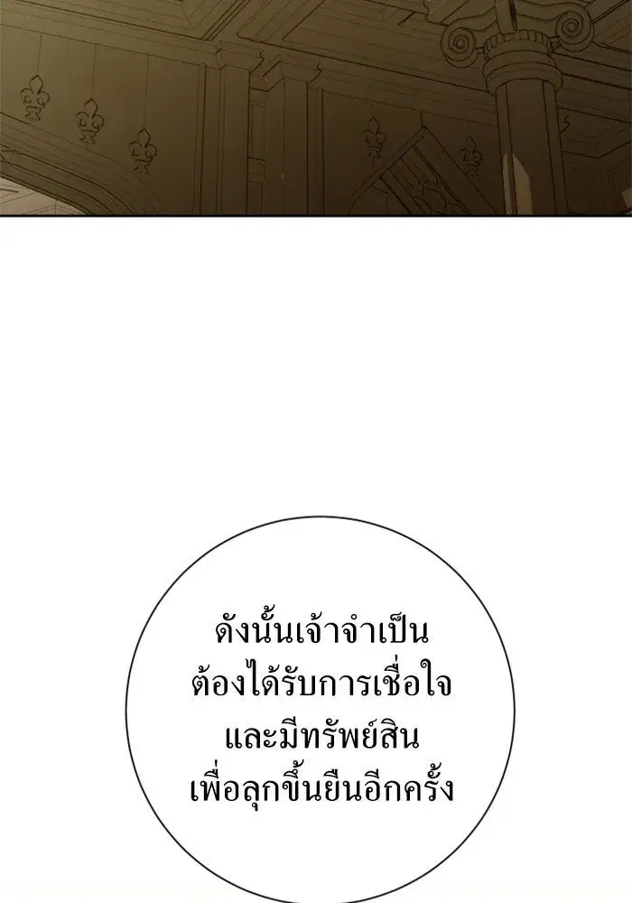 หน้า 103 จาก 201