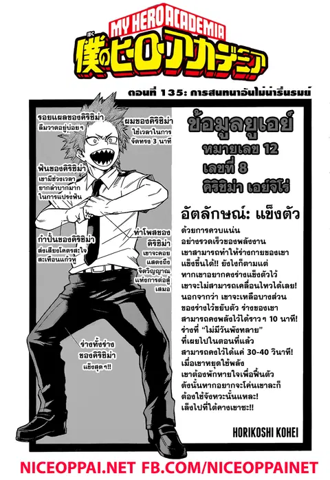 หน้า 1 จาก 20