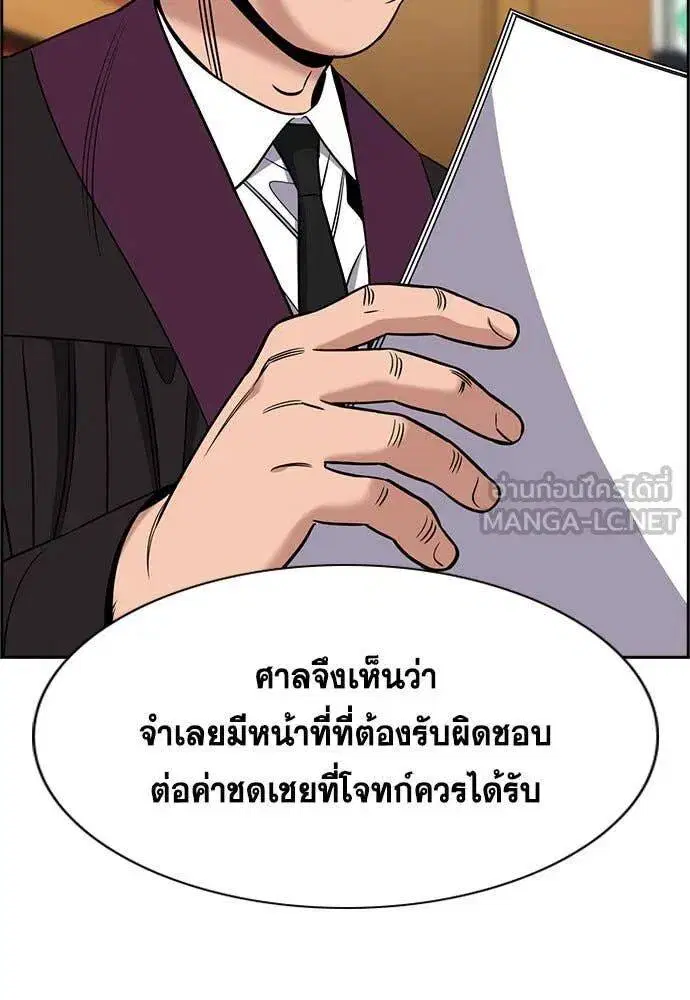 หน้า 3 จาก 124