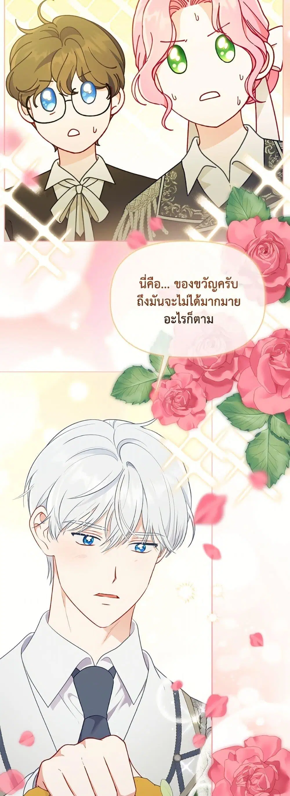 หน้า 14 จาก 52