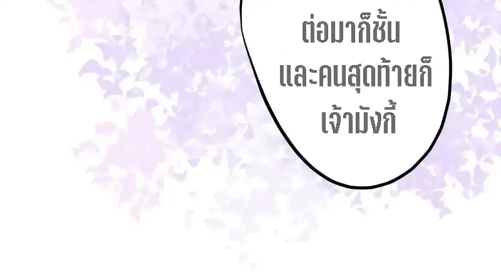 หน้า 30 จาก 71
