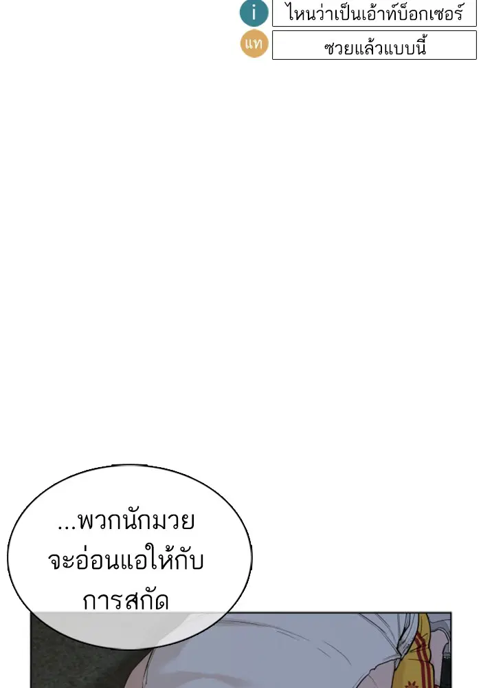 หน้า 117 จาก 156