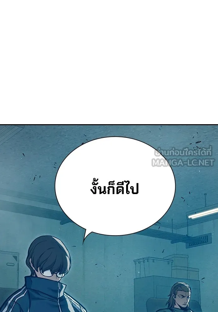 หน้า 90 จาก 225