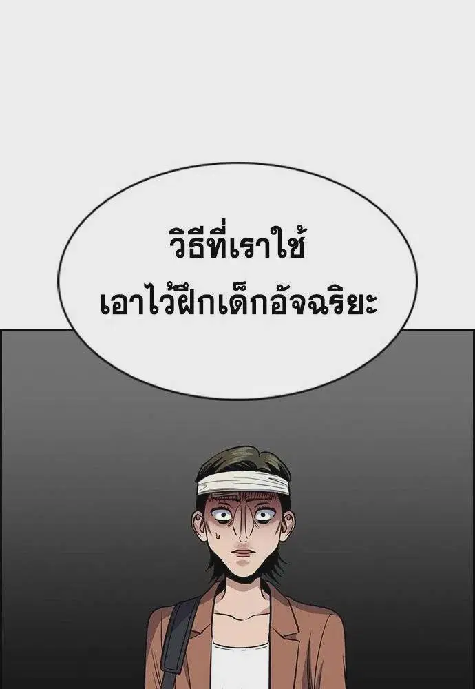 หน้า 91 จาก 126