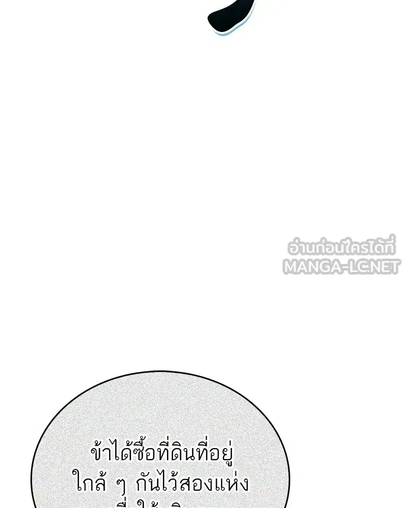 หน้า 36 จาก 161
