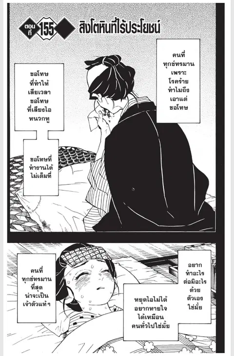 หน้า 1 จาก 20