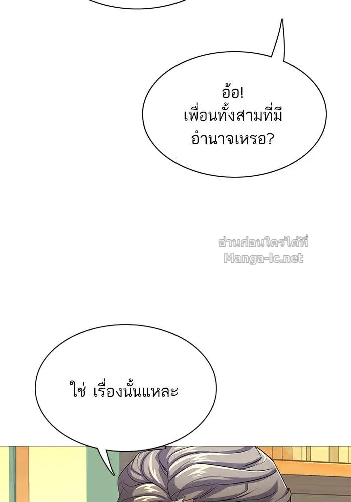 หน้า 82 จาก 172