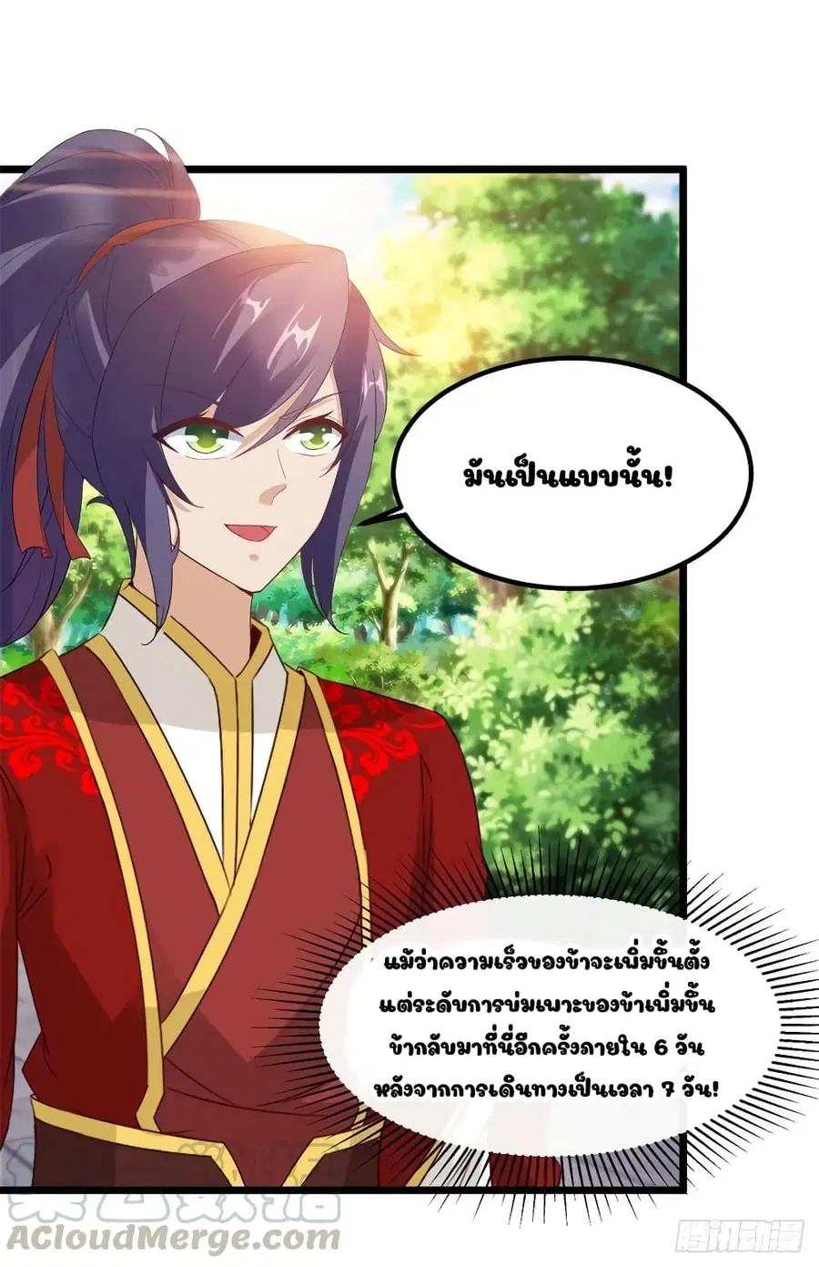 หน้า 23 จาก 34