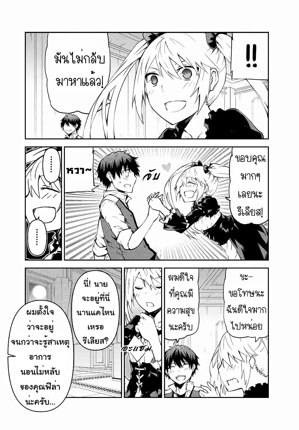 หน้า 9 จาก 13