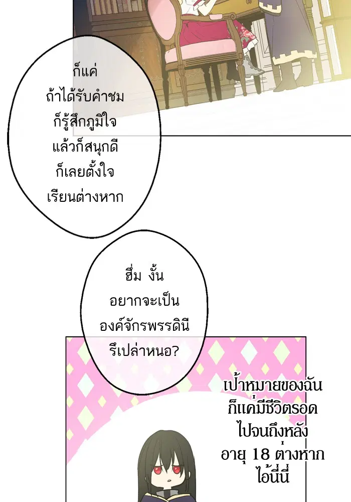หน้า 29 จาก 110
