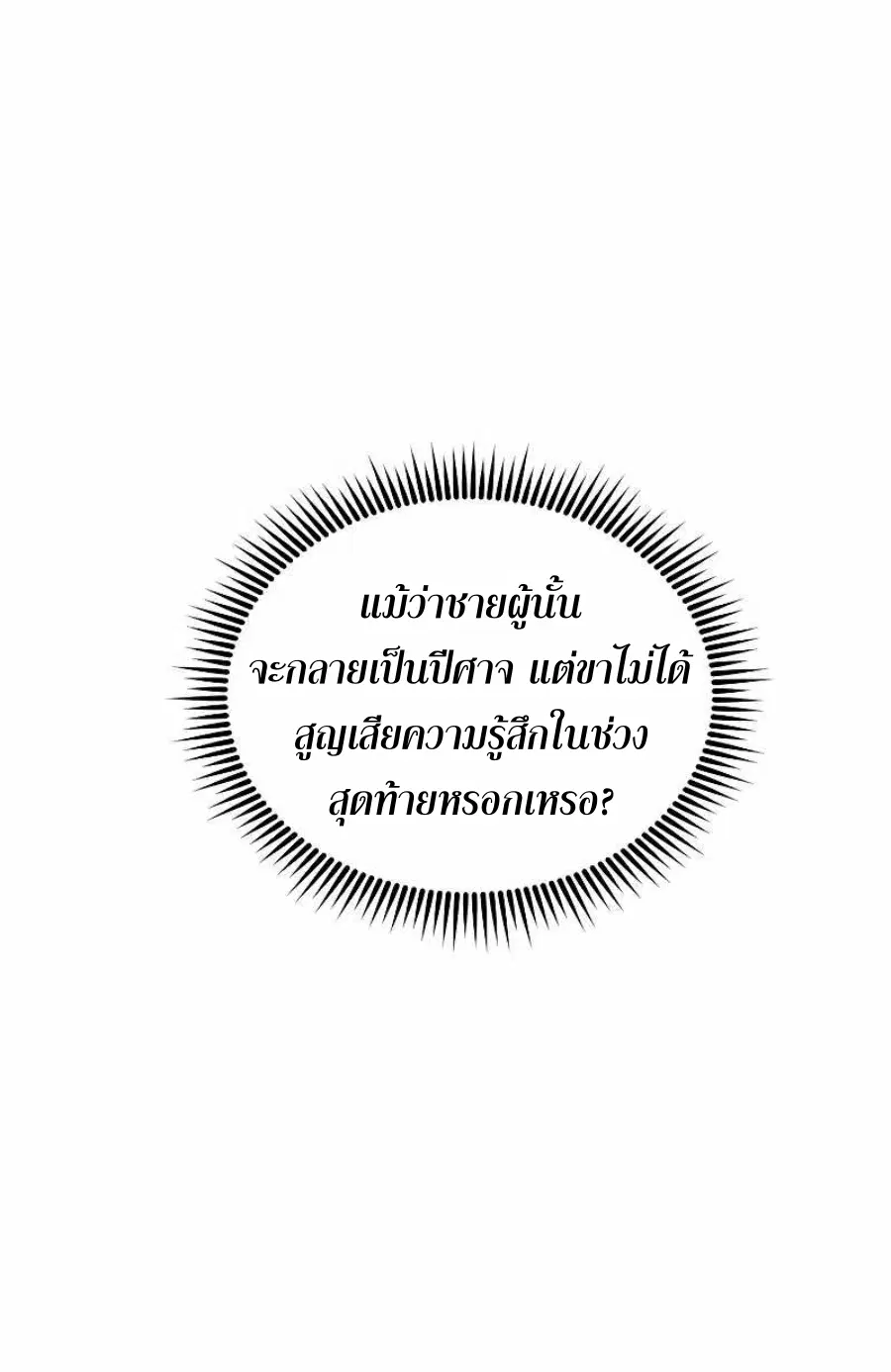หน้า 6 จาก 71
