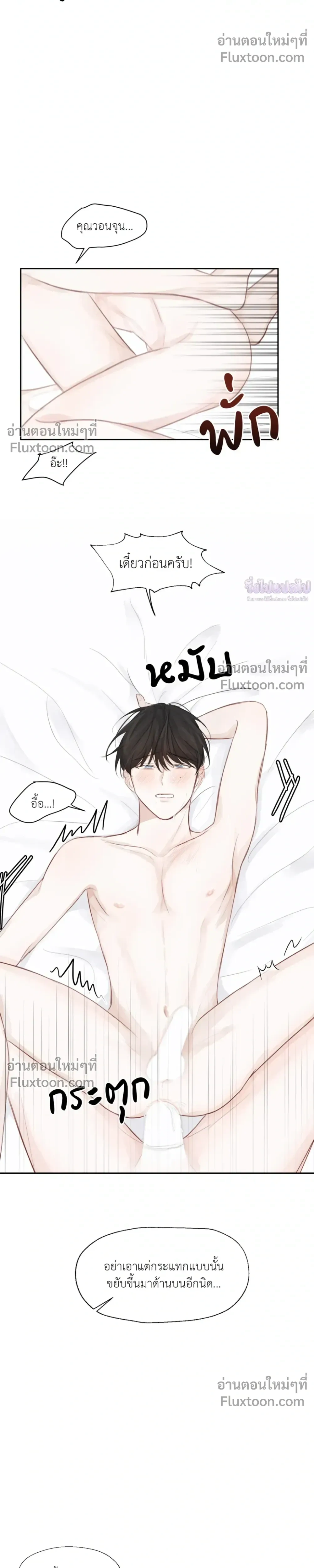 หน้า 17 จาก 21