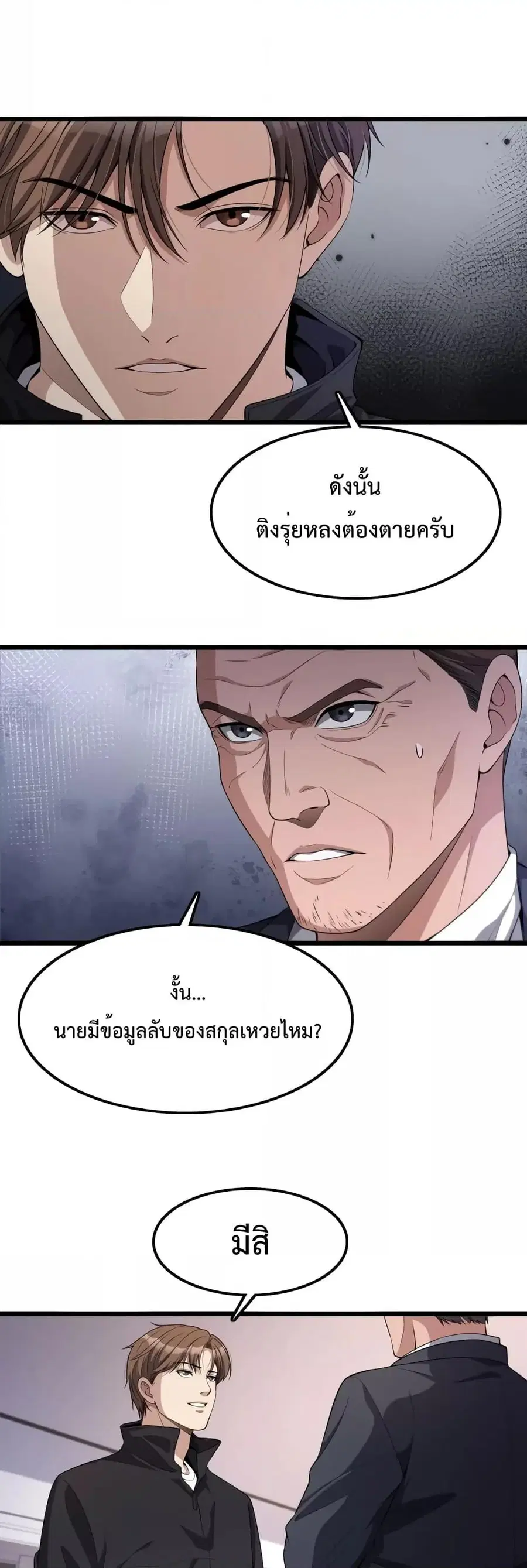 หน้า 22 จาก 32