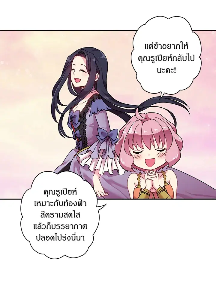 หน้า 28 จาก 66