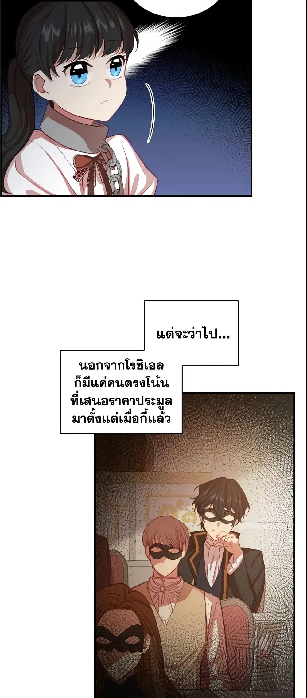 หน้า 16 จาก 42