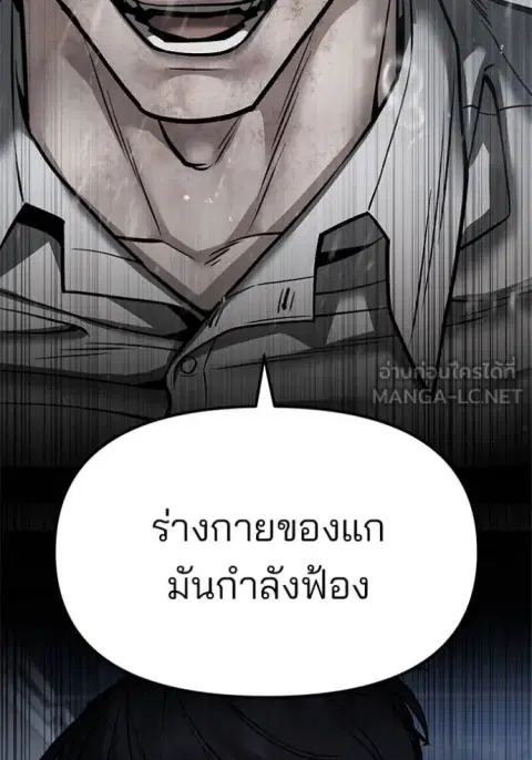 หน้า 123 จาก 191