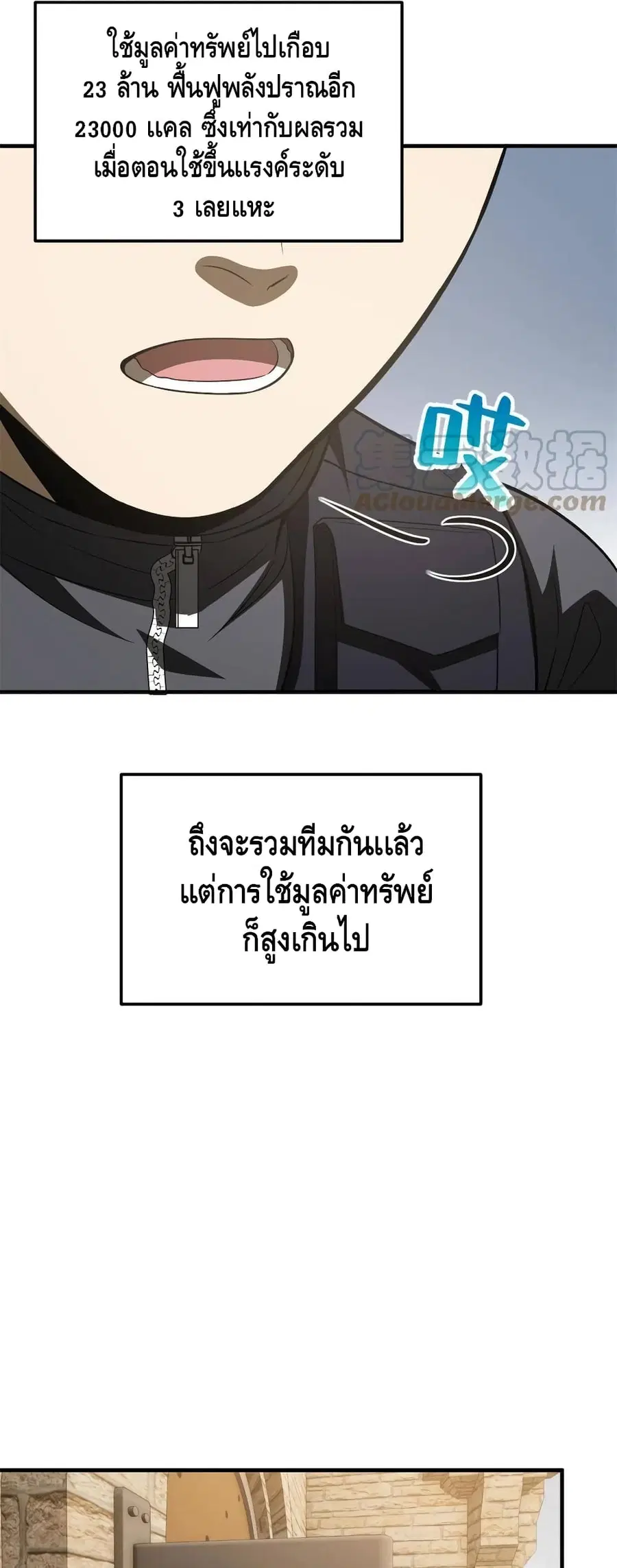 หน้า 28 จาก 32