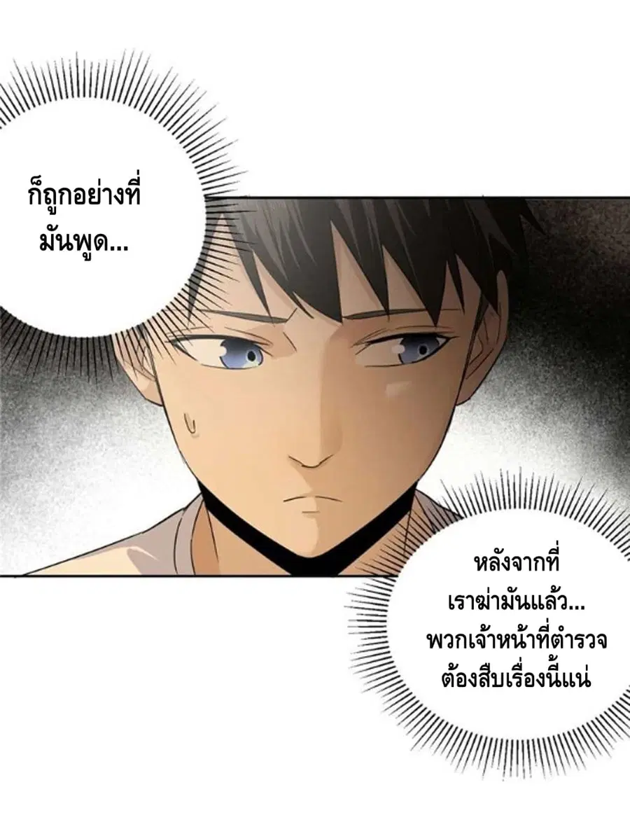 หน้า 17 จาก 27