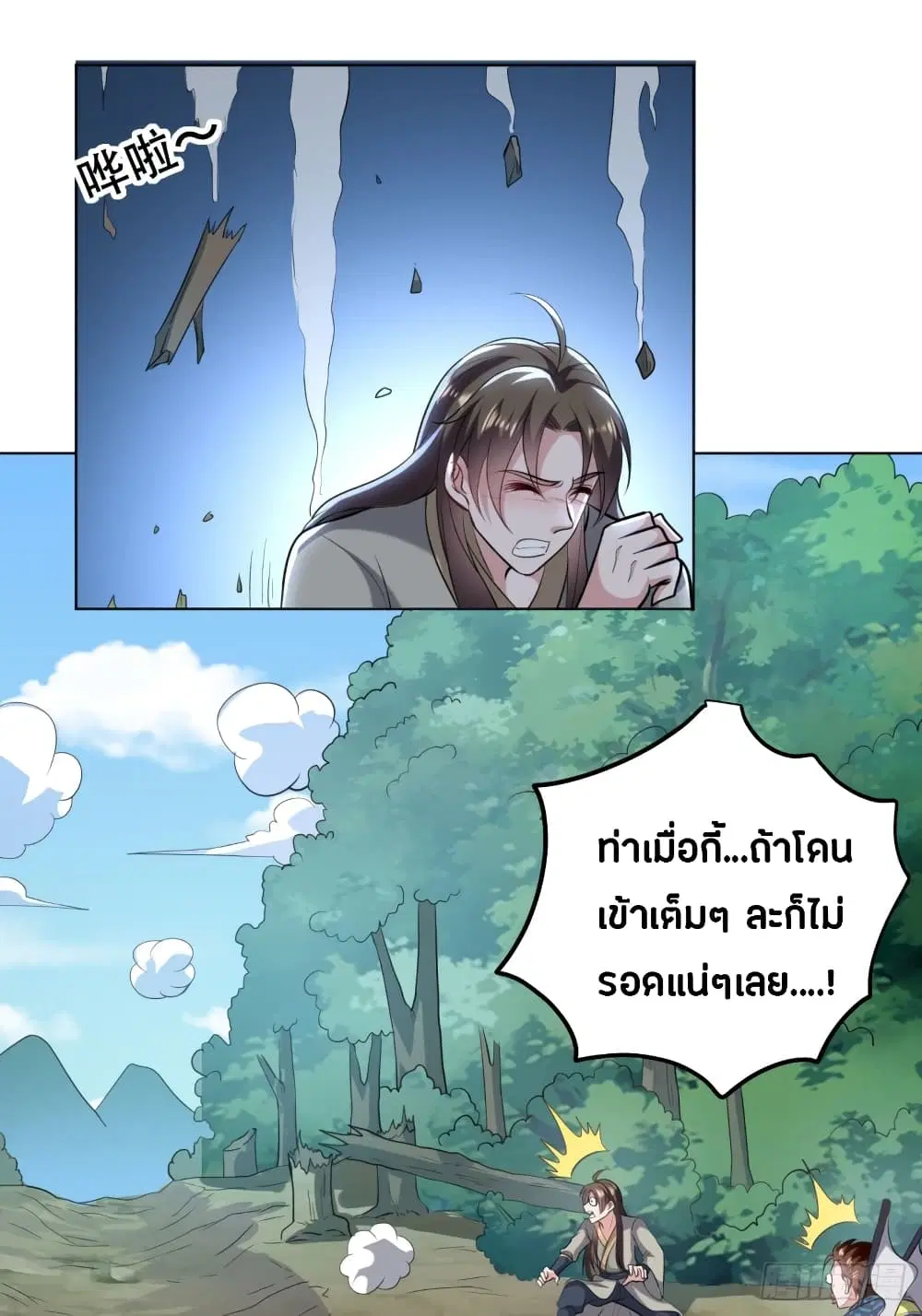 หน้า 22 จาก 39