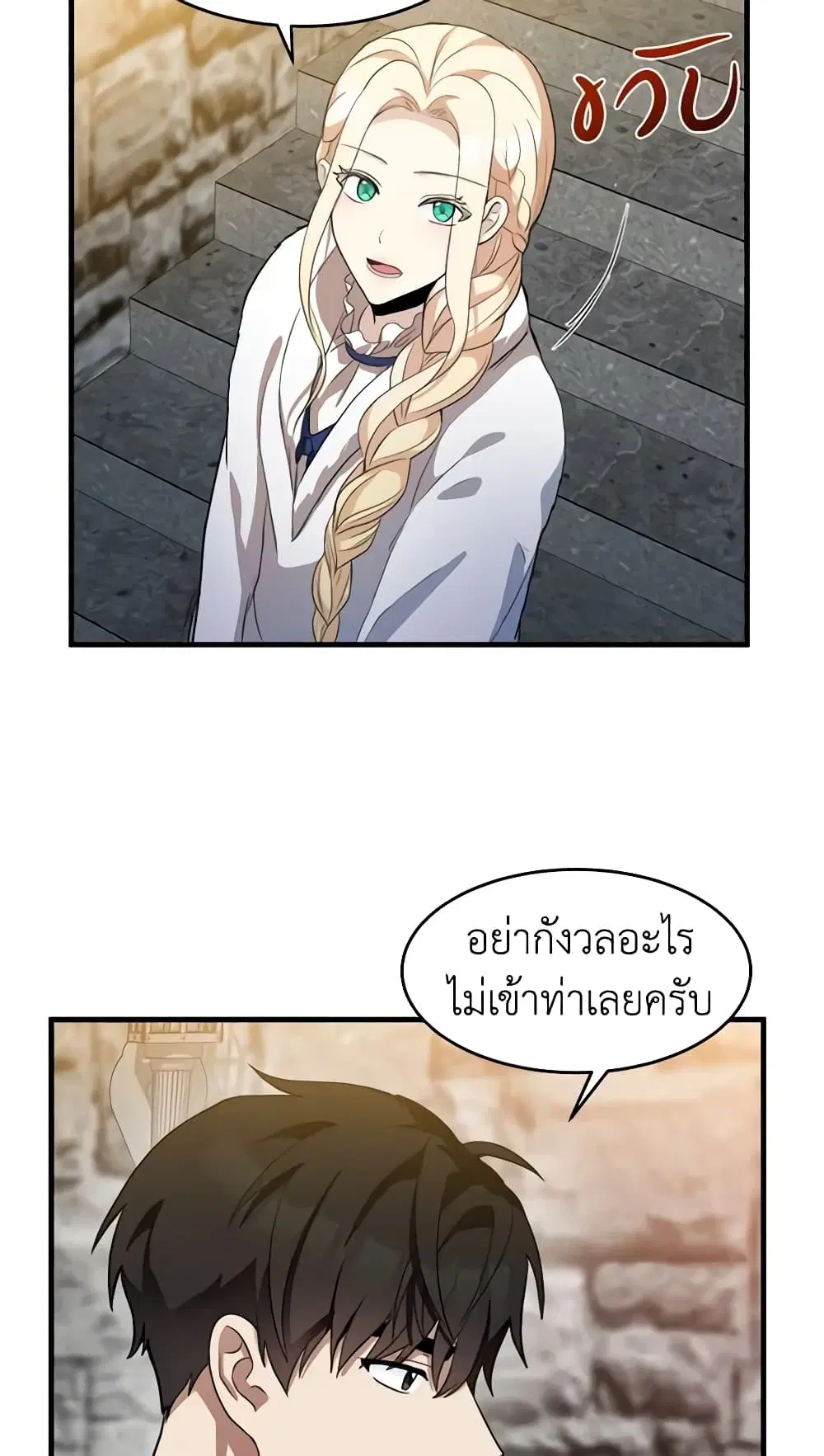 หน้า 8 จาก 43