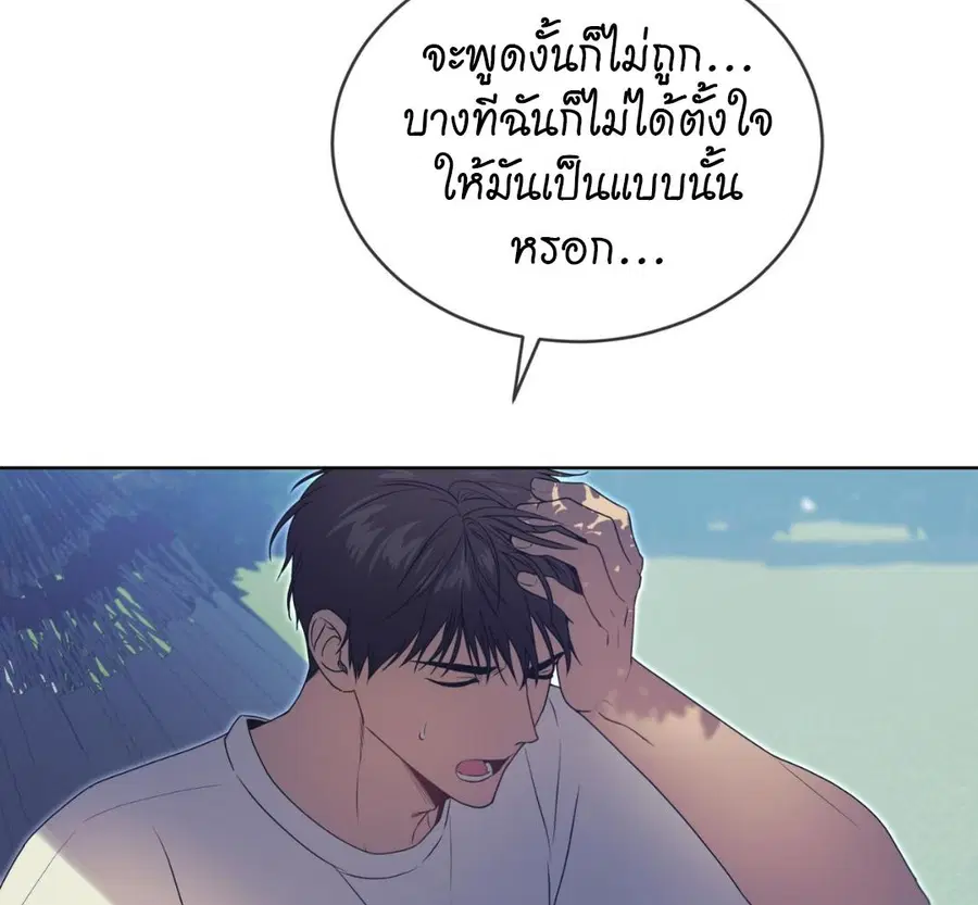 หน้า 170 จาก 230