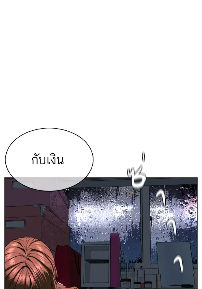 หน้า 82 จาก 193