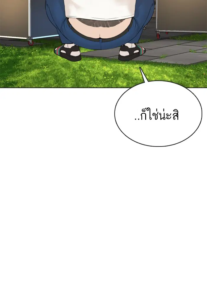 หน้า 124 จาก 167
