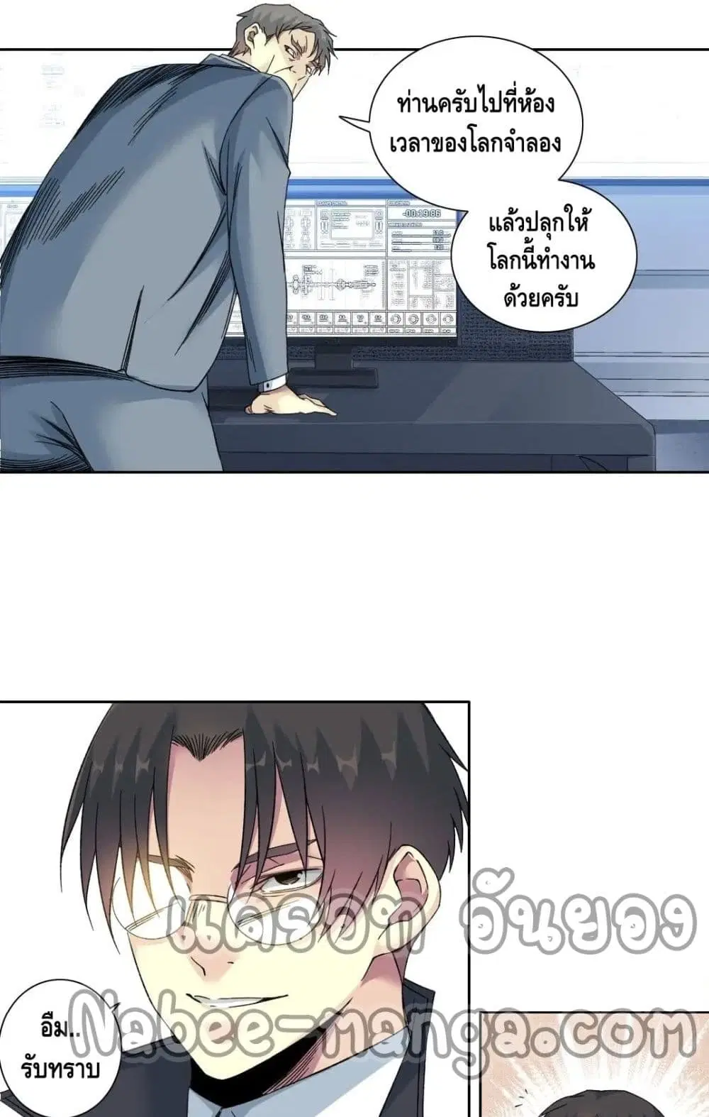 หน้า 12 จาก 42